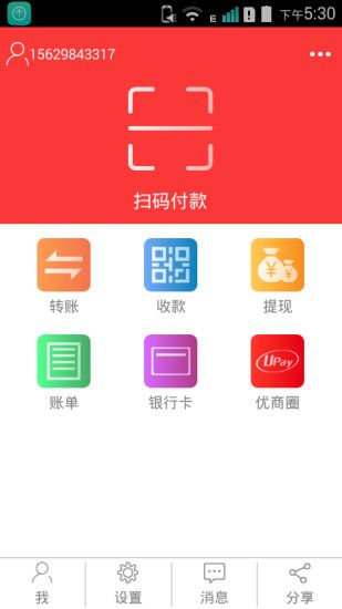 ����֧��app�ٷ�����ͼ2: