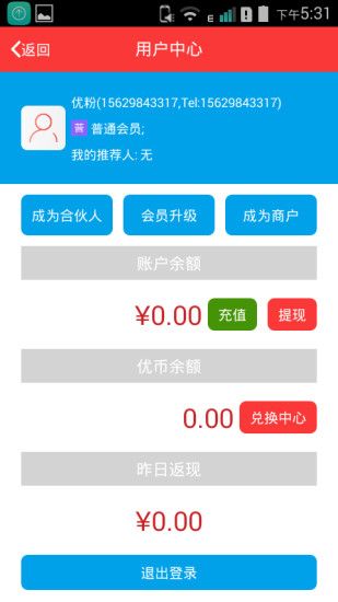 ����֧��app�ٷ�����ͼ4: