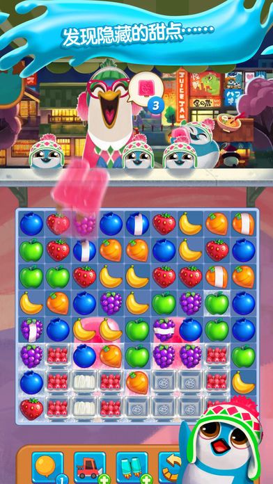 �����ʹ����ĺ����棨Juice Jam��ͼ2: