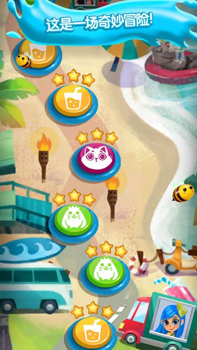 �����ʹ����ĺ����棨Juice Jam��ͼ1: