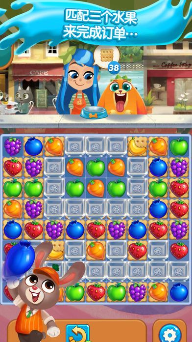 �����ʹ����ĺ����棨Juice Jam��ͼ4:
