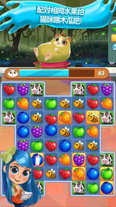 �����ʹ����ĺ����棨Juice Jam��ͼ3:
