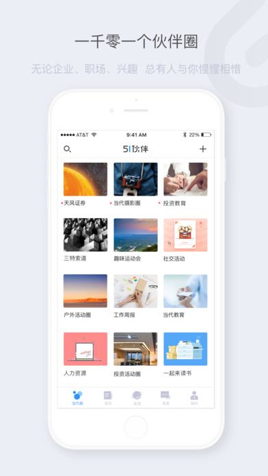 51ٷappͼ2:
