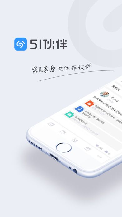 51ٷappͼ3: