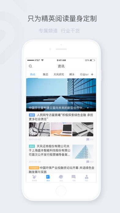 51ٷappͼ4:
