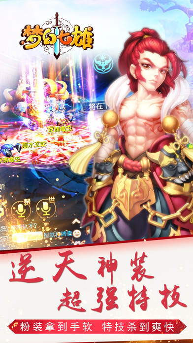 �λ�����Ģ������Ϸ�ٷ�����������ͼ1: