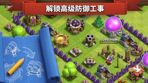 ͻ9.105.11°汾(Clash of Clans)ͼ2: