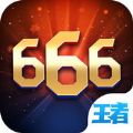 666ٷ°汾 v2.0