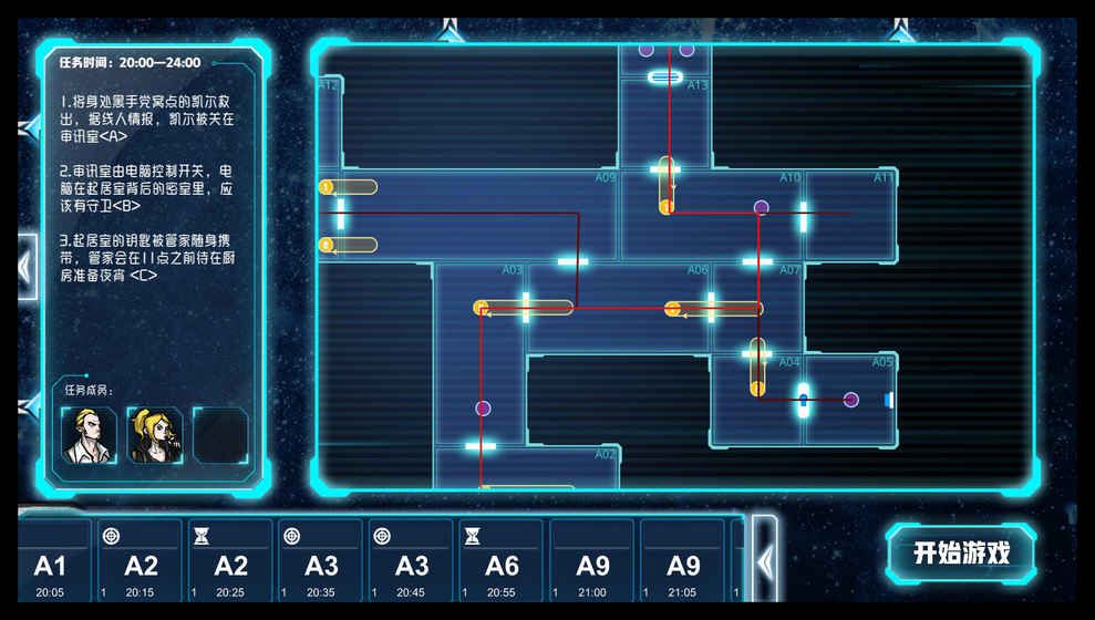 ֩��С����Ϸ��׿��ͼ3: