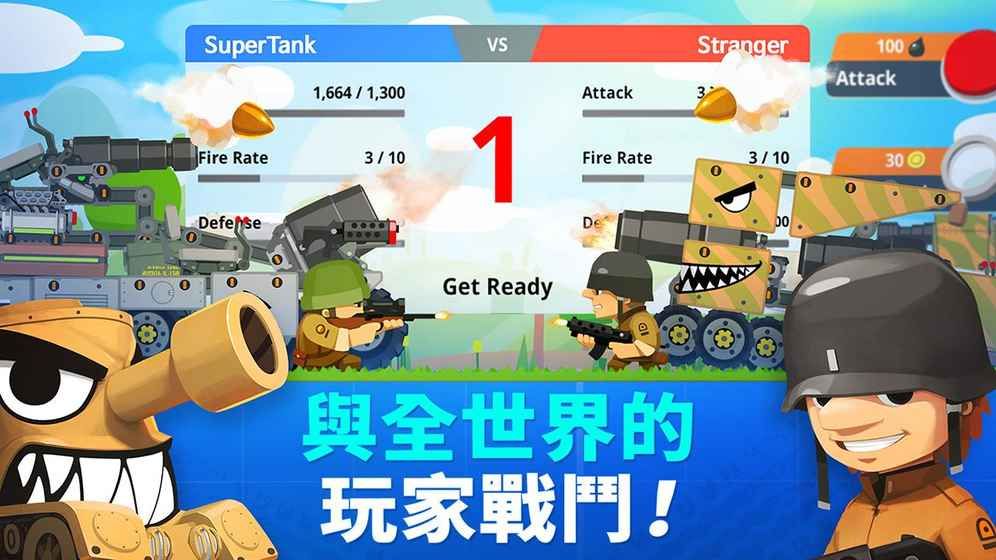 սսֻ棨Super Tank Rumbleͼ2: