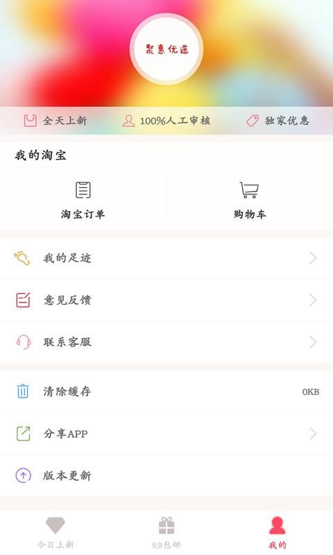 ۻ݃xٷappd֙CD4: