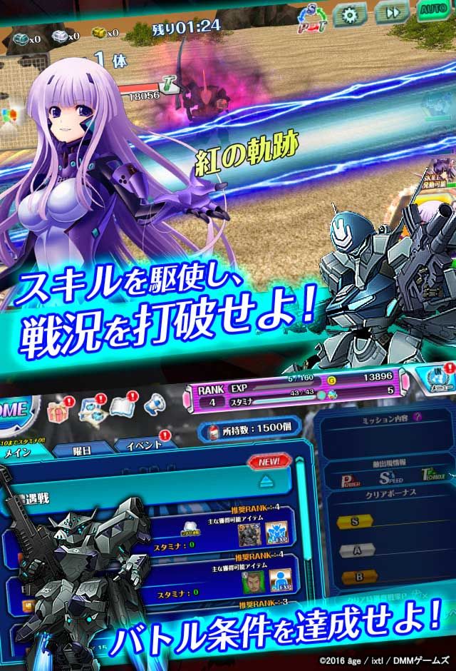 MUV LUV ALTERNATIVEٷİͼ4: