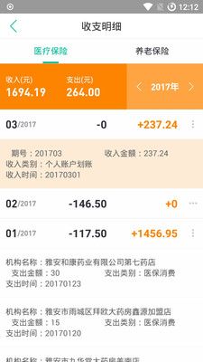 �Ű�����ͨ�ٷ�app�����ֻ���ͼ4: