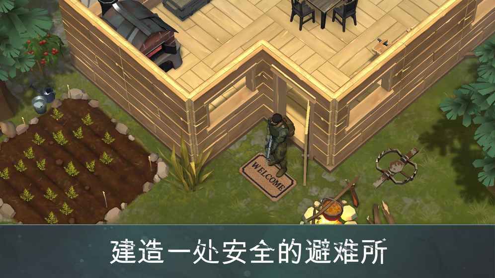 ĩ1.5.3İ氲׿棨Last Day on EarthD1: