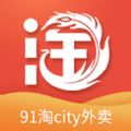 cityapp