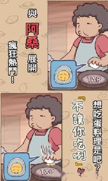 ������������İ�׿��ͼ1: