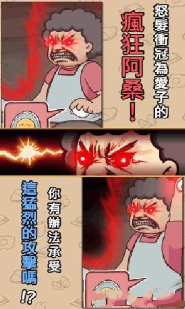 ������������İ�׿��ͼ4: