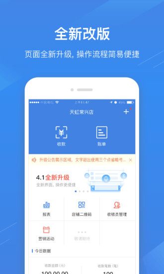 ��e���ٷ�app���ذ�װͼ1: