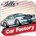 Ϸ׿°棨Idle Car Factory v4.0