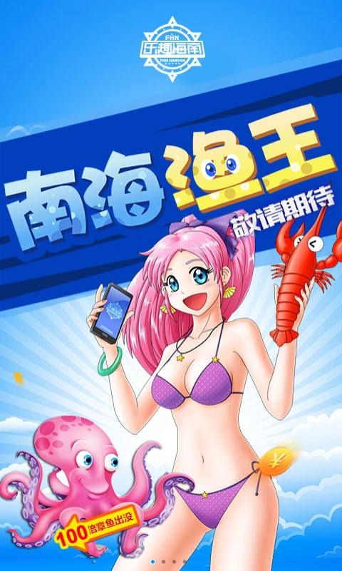 ��Ȥ����app���ذ�װ�ֻ���ͼ1: