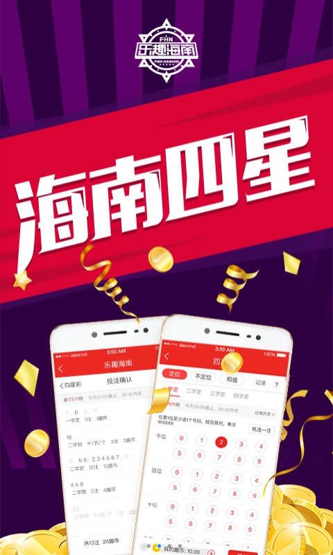 ��Ȥ����app���ذ�װ�ֻ���ͼ2: