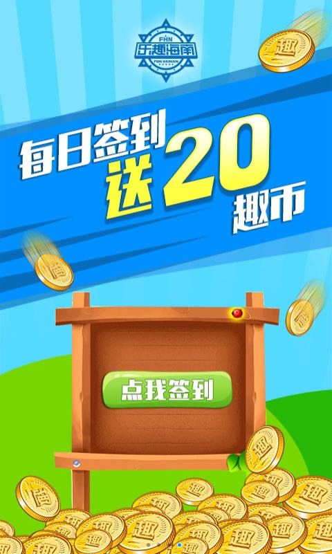 ��Ȥ����app���ذ�װ�ֻ���ͼ4: