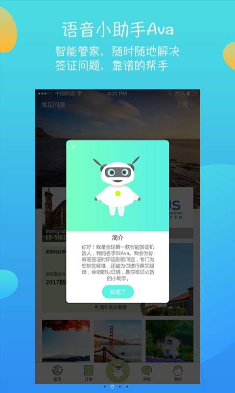 �ٱ�����ǩ֤�ֻ���app�������ذ�װͼ2: