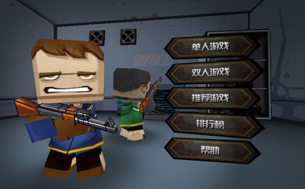 СӢ۴򽩌3D[֙CD4: