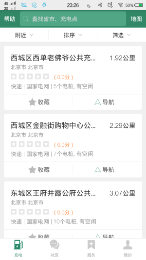 e늹ٷD2