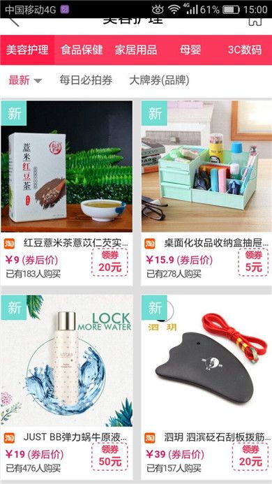 Ȥ��Ȥƴ����app�����ֻ���ͼ4: