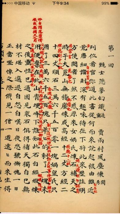 38ȼtǉ֙CܛappD5: