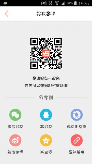 ��װ������app�ֻ������ذ�װͼ4: