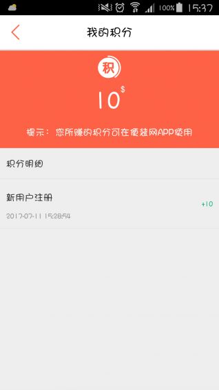 ��װ������app�ֻ������ذ�װͼ3: