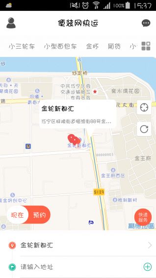 ��װ������app�ֻ������ذ�װͼ2: