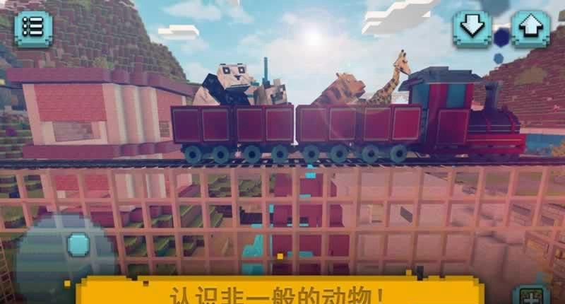 ���ض�������������׿�棨Animal Craft��ͼ3: