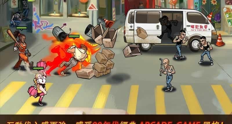 Yօ^2׿棨Brutal Street 2D5: