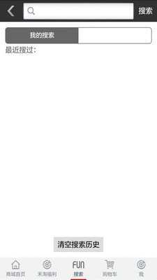 �����̳ǹٷ���app���ذ�װͼ1: