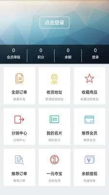 �����̳ǹٷ���app���ذ�װͼ2: