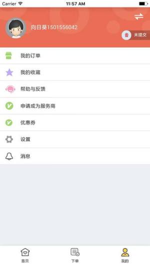 տappD2