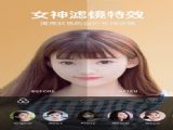 B612ߴ°app v12.3.0