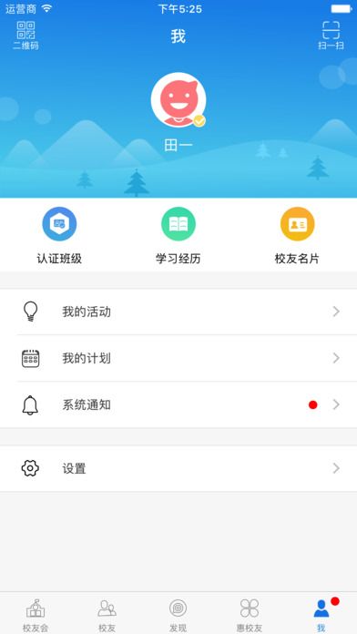 Ժ˹پWapp͑ˈD3: