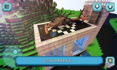 ֱ°׿棨Helicopter Craftͼ2: