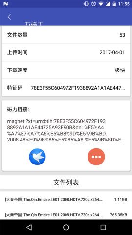 iosƻappٷذװͼ2: