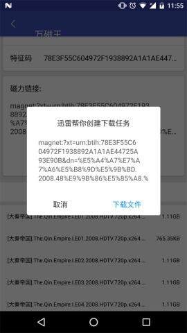 iosƻappٷذװͼ4: