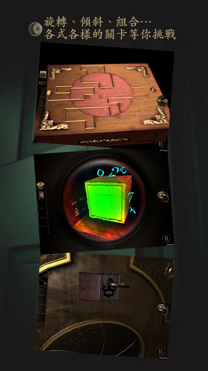 ���ķ���The Room������ʾ��׿��ͼ4: