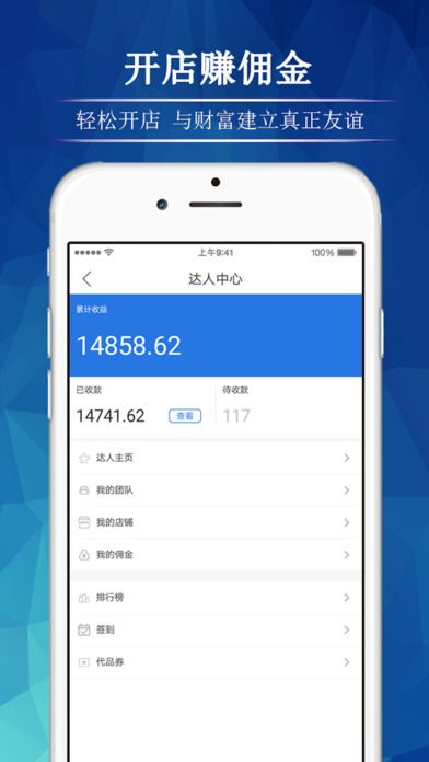 ��ʱ���̳ǹٷ�app��������ͼ2: