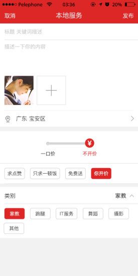 �����̳ǹٷ�app�����ֻ���ͼ2: