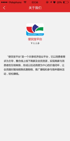 �����̳ǹٷ�app�����ֻ���ͼ3: