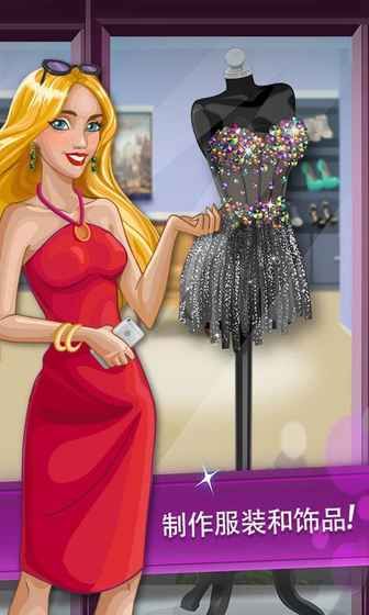 ʱж2ϷĺأFashion City 2ͼ4: