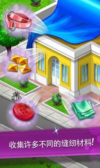 ʱж2ϷĺأFashion City 2ͼ2: